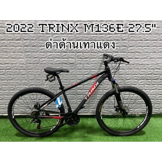 ผ่อนได้! 2022 เสือภูเขา TRINX M136E 27.5"