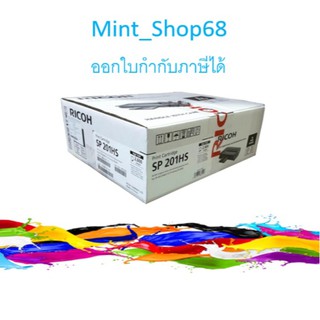 หมึก RICOH SP201HS for SP201N/203S/204SN/204SF/204SFN/211/213Nw/211SF/213SFNw