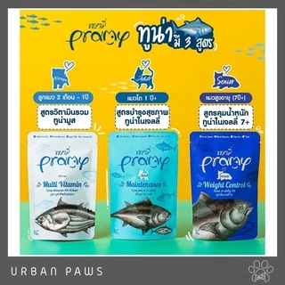 อาหารแมว Pramy ชนิดเปียก แบบซอง เกรดซุปเปอร์พรีเมี่ยม 70 g.