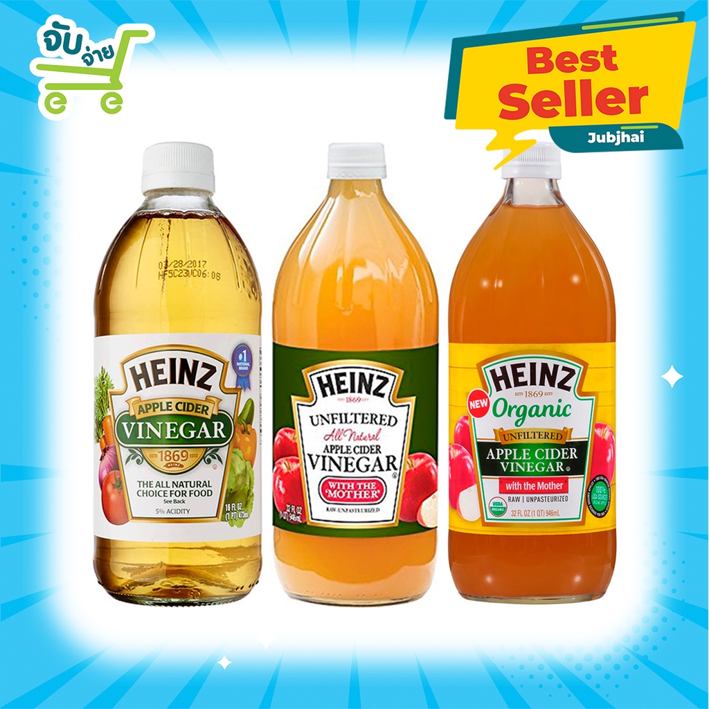 Heinz น้ำส้มสายชู หมักจากแอปเปิ้ล 473 946มล. ไฮนซ์ แอปเปิ้ล ไซเดอร์ Apple cider vinegar organic Unfi