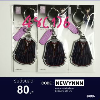 พวงกุญแจ​ BNK48​: SHONICHI COSTUME KEYCHAIN