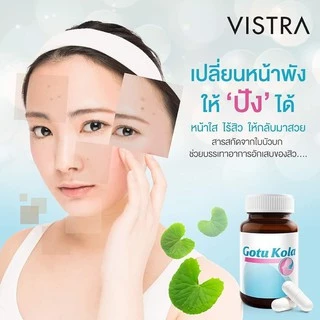 (แพ็ค 3 ขวด) Vistra Gotu Kola Extract Plus Zinc (30 Caps/ขวด) 16.5g