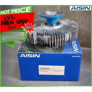 ฟรีปั้ม Toyota hirux vigo ดีเซล AIS-FCTS-001 ยี่ห้อ AISIN Chiraauto