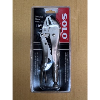 SOLO คีมล็อก10นิ้ว ปากตรง 10" #2000 Solo ของแท้  Authentic Chrome Locking Pliers สินค้าพร้อมส่ง