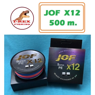 สายPE X12 ยาว 500 ม. High Strength by JOF สายพีอี ถัก12 สายกลมแน่น สายนุ่มเหนียว ถึก ทน By T-Rex