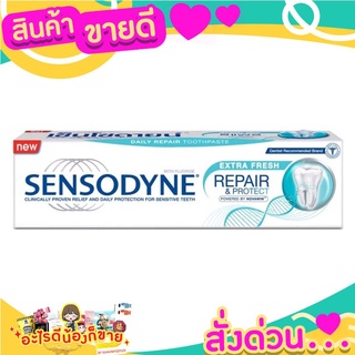 SENSODYNE เซ็นโซดายน์ ยาสีฟันรีแพร์แอนด์โพรเทคเอกตร้าเฟช 100 กรัมทำให้ปากสะอาด