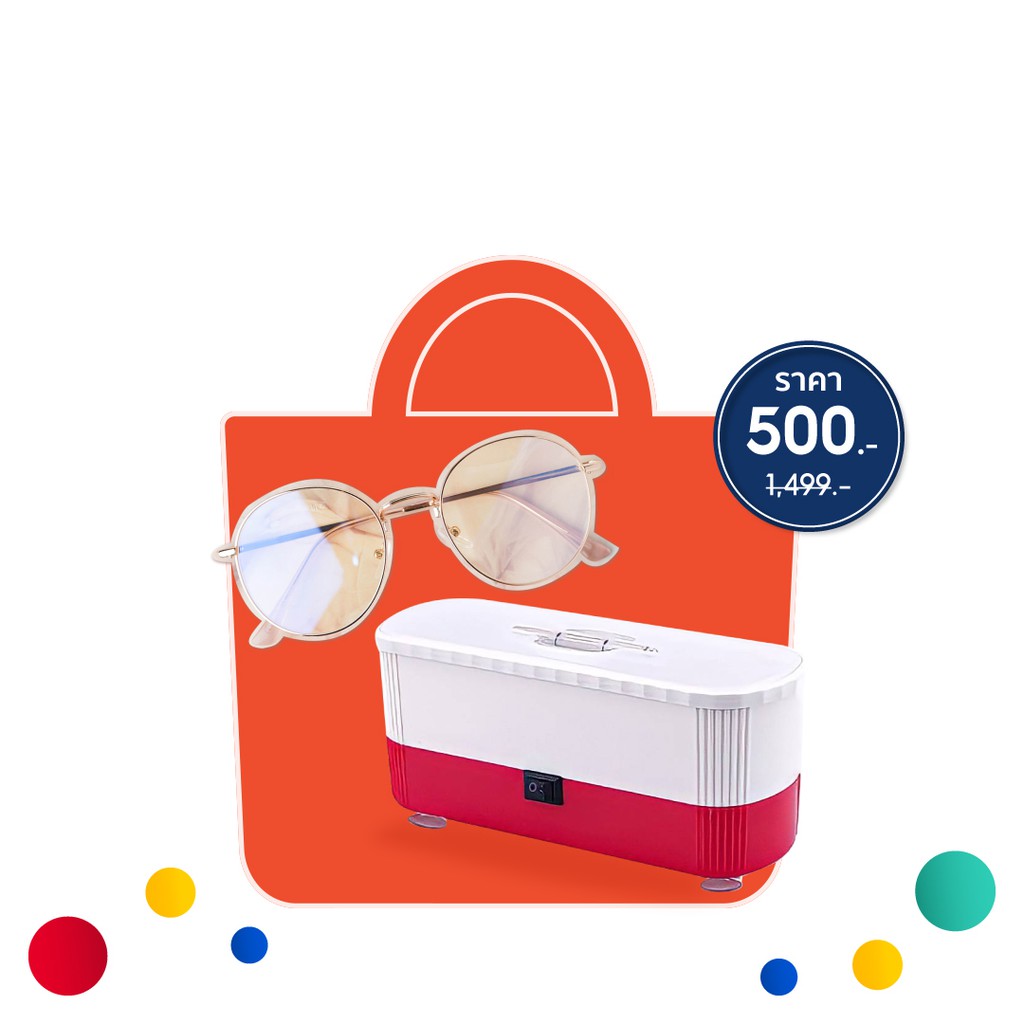 [happyhappiness] x Shopee Brand Box ALP แว่นกรองแสง กรองแสงสีฟ้า 95% ทรงหยดน้ำ รุ่น E032 พร้อมเครื่องล้างแว่นสุดฮิต