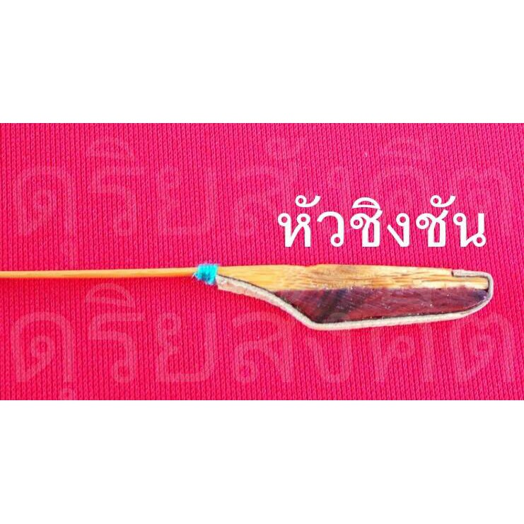 ไม้ตีขิมหัวชิงชันถ่วงตะกั่ว คุณภาพดี เด้งดึ๋ง พลิ้ว น้ำหนักดี หัวไม้มีน้ำหนัก การันตีด้วยยอดขายมากกว่า 870 คูู่