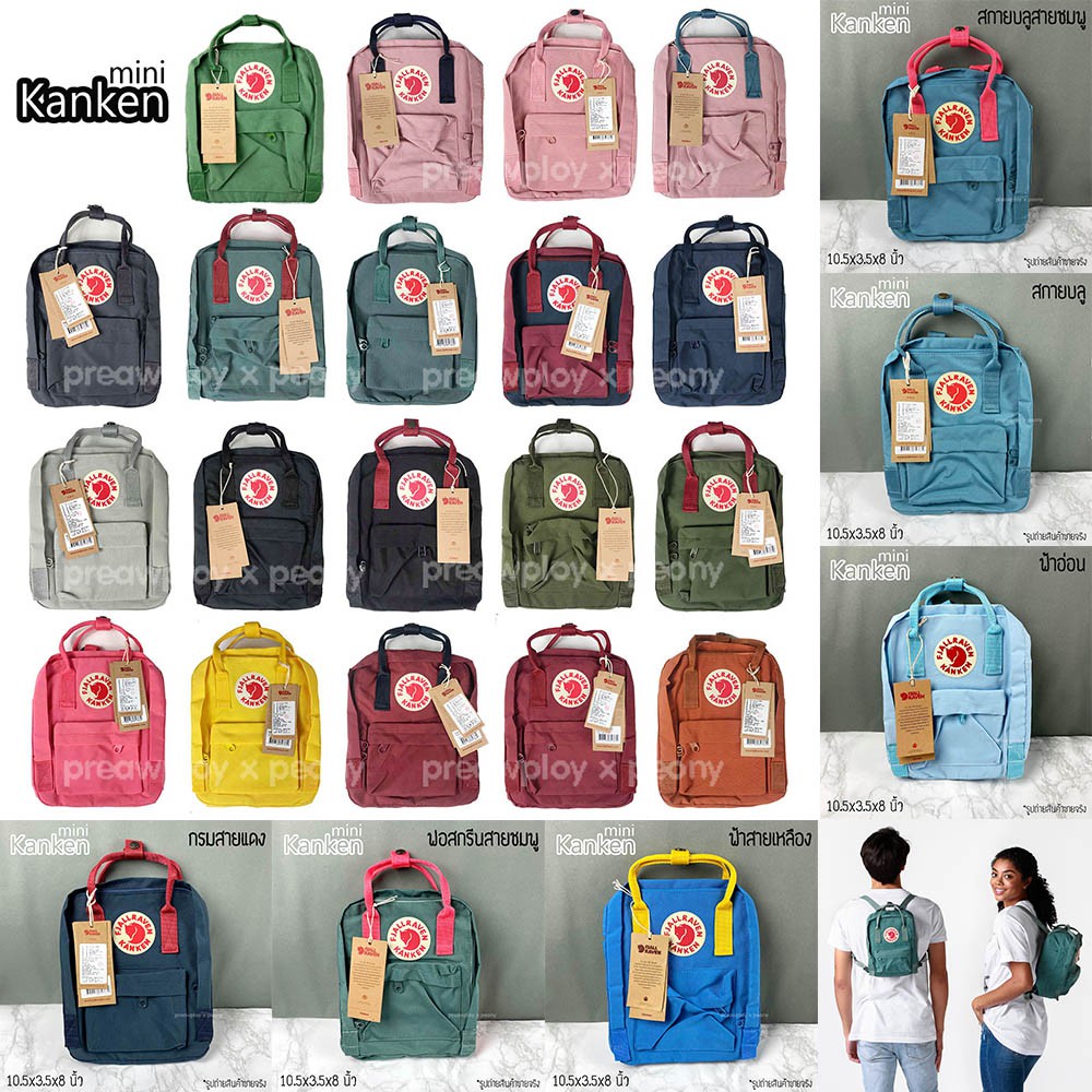 กระเป๋าเป้ KK ขนาด mini *** พร้อมส่ง