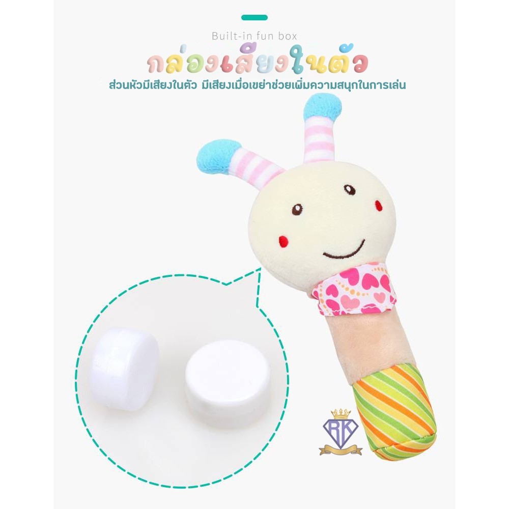 Fairy kids ตุ๊กตาเขย่ามือ มีเสียงกรุ๊งกริ๊ง ของเล่นเสริมสร้างพัฒนาการเด็ก มี 6 แบบ N001 - รูปที่ 4