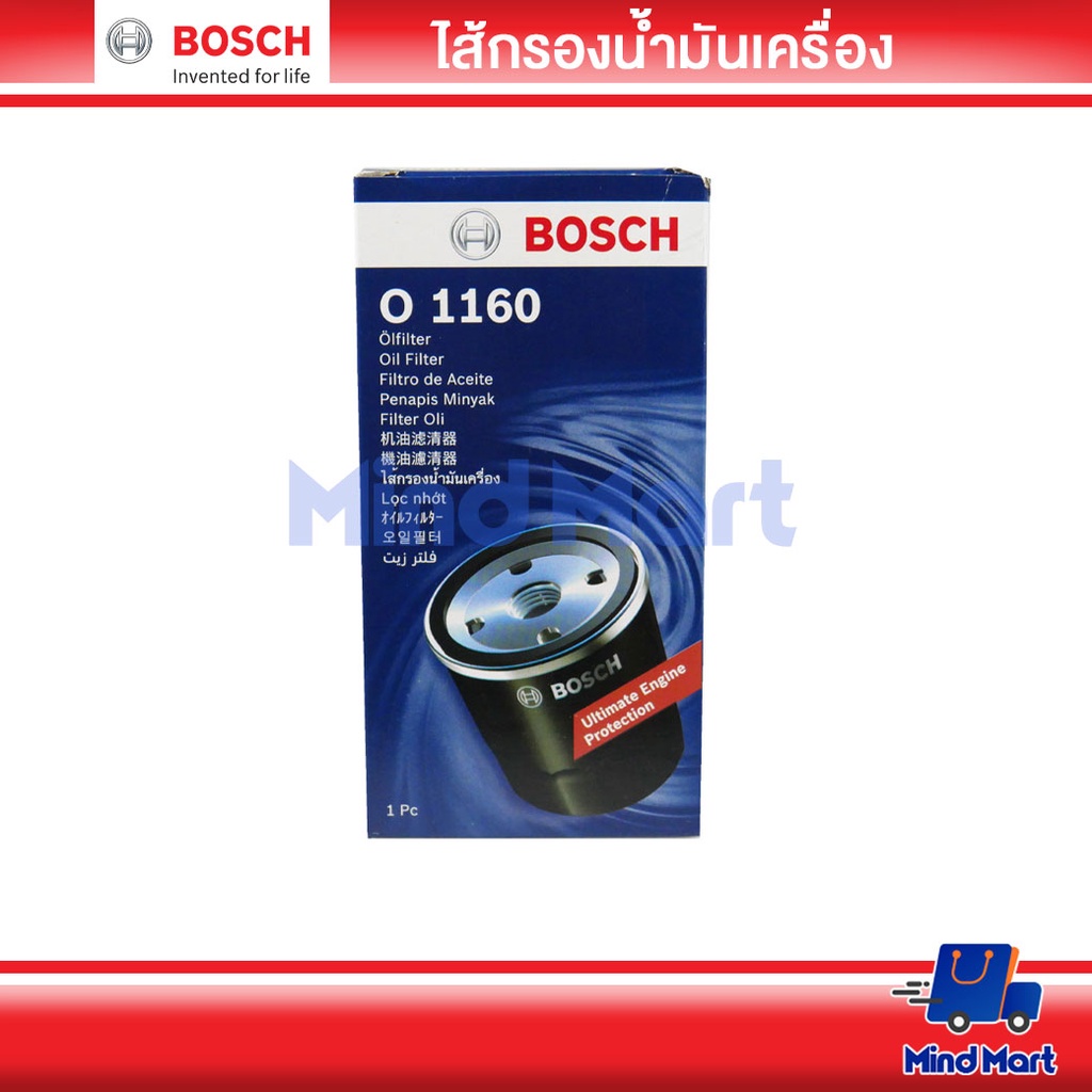 ไส้กรองน้ำมันเครื่องรถยนต์ BOSCH ใช้กับรถ ISUZU D-MAX COMMON RAIL (ลูกยาว)
