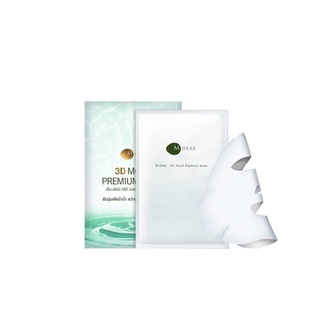 💚M-DEAR 3D MOIST PREMIUM MASK