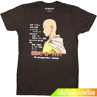 วันพันช์แมน แอนิเมชั่นญี่ปุ่น การ์ตูน One Punch Man Saitama The Strongest Hero T-Shirt - Officially Licensed คอกลม แฟชั่