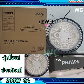 (รุ่นใหม่) PHILIPS 200W HIGHBAYไฮเบย์ ฟิลิปส์ BY239 BY239P LED200 G4 ประกันเคลมสินค้าร้านได้โดยตรง1 