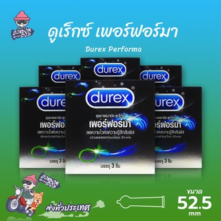 Durex Performa ถุงยางอนามัย ดูเร็กซ์ เพอร์ฟอร์มา ผิวเรียบ มีสารชะลอการหลั่ง ขนาด 52 mm. (6 กล่อง)