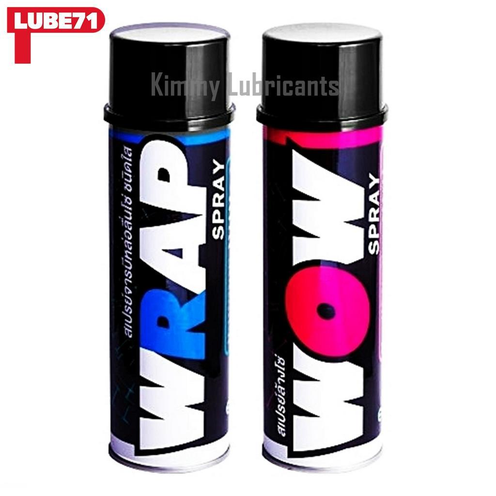 LUBE71 Wrap&Wow Spray Set ขนาด 600 ml