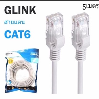 Glink LAN Cable Cat6 สายยาว5เมตร สายแลนสำเร็จรูปพร้อมใช้งาน