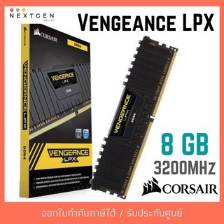 RAM DDR4 8GB (8GBX1) CORSAIR Vengeance LPX Black (3200MHz) DDR4/3000 RAM PC(แรมพีซี) Corsar VENGEANCE รับประกัน LifeTime