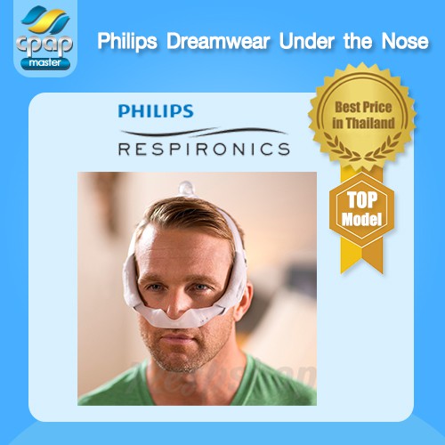 CPAP หน้ากาก Philips Dreamwear Under the Nose Nasal Mask
