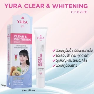 Yura ยูร่า ผลิตบำรุงผิวหน้า ดูแลผิวหน้า ปกป้องผิวจากแสงแดด มี 2 แบบให้เลือก (1 ชิ้น)