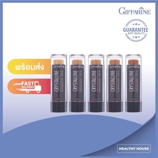 กิ ฟฟ ารี น คริสตัลลีน ฟาวเดชั่น สติ๊ก Crystalline Foundation Stick รองพื้นชนิดแท่ง ปกปิดระดับสูงสุด ทนน้ำ ทนเหงื่อ