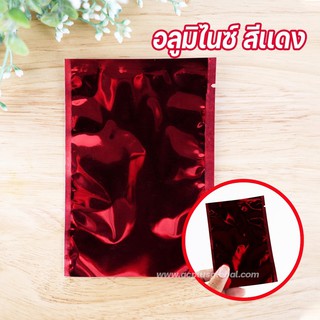 ซองซีล3ด้าน อลูมิไนซ์ สีแดง (100 ใบ) - acplusglobal