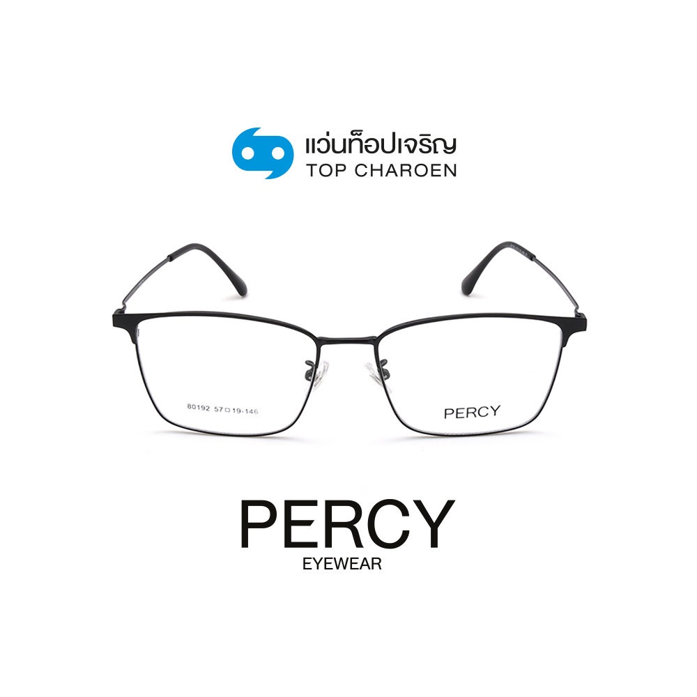 PERCY แว่นสายตาทรงเหลี่ยม 80192-C1 size 57 By ท็อปเจริญ