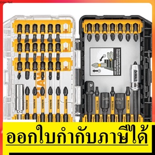 OK DWA2T40IR  ชุดดอกไขควง 40 ตัว / ชุด DEWALT สินค้าเเท้รับประกันจากผู้เเทนจำหน่าย