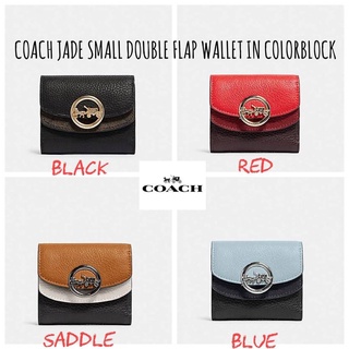 Coach JADE SMALL DOUBLE FLAP WALLET IN COLORBLOCK (COACH F88002) Code:B11D020165  แบรนด์แท้ 100% งาน Outlet