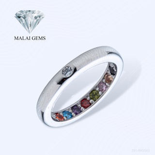 Malai Gems แหวนเงินแท้ แหวนนพเก้า แหวนนำโชค เสริมดวง SIilver 92.5%  รุ่น 291-RK0043 แถมกล่อง