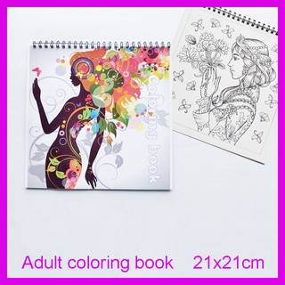 สมุดระบายสี ขนาด 21x21 ซม. บรรเทาความเครียด สําหรับผู้หญิง และผู้ใหญ่