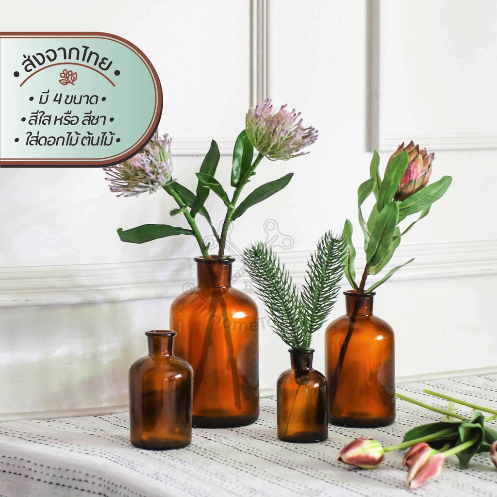 กลาสแนโรว์ท็อป ขวดแก้วสีชาปากแคบ | Glass Bottle-Narrow Top-Brown ขวดแก้วสีชา  ปากแคบ  ตกแต่ง แจกัน ใ