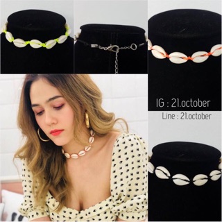 สร้อยเปลือกหอย สไตล์แม่ชม มี3สี ราคา 230฿(Preorder ไม่เกิน2วันค่ะ)