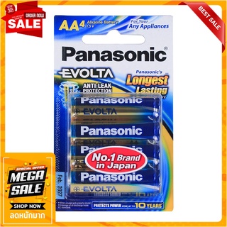 ถ่านอัลคาไลท์ PANASONIC AA EVOLTA แพ๊ค 4 ก้อน ไฟฉายและอุปกรณ์ ALKALINE BATTERY PANASONIC EVOLTA AA PACK 4