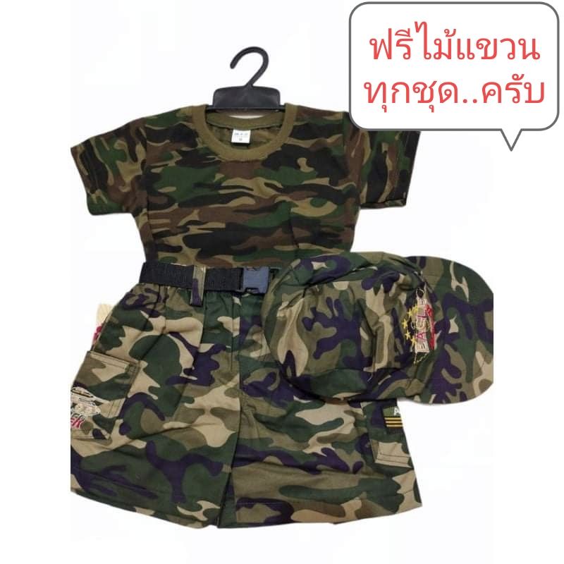 ชุดทหารเด็ก1-4ปี หรือ แก้บนไอ้ไข่ ฟรีไม้แขวนด้วยนะครับ