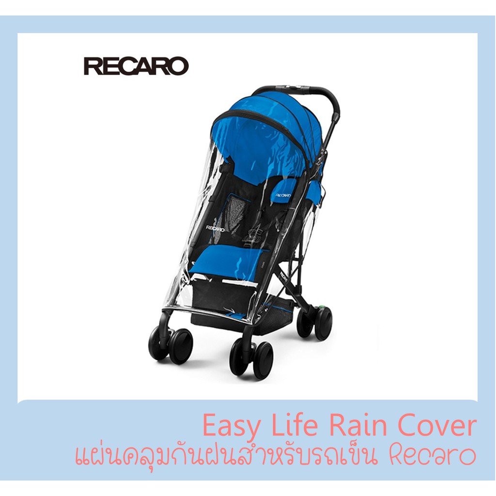 RECARO พลาสติกคลุมกันฝน สำหรับรถเข็น RAIN COVER EASYLIFE