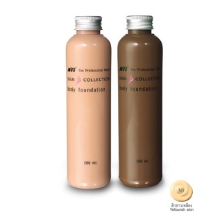 MTI BODY FOUNDATION(ใหญ่)