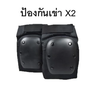 สนับข้อศอกเข่า สนับเข่าสเก็ตบอร์ด ชุดอุปกรณ์ป้องกันหัวเข่าข้อศอก ขี่จักรยาน 6ชิ้น Skate Protector สเก็ตบอร์ด #surfskate