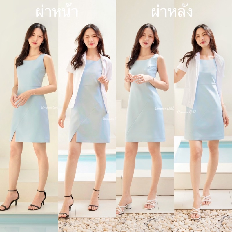 Common Cold Dress รุ่น Bubble Gum (สีฟ้า)