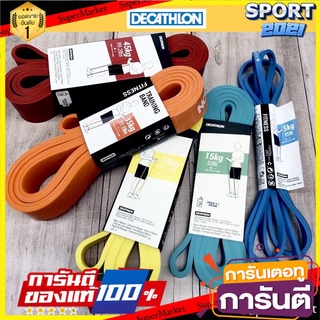 🌈ฺBEST🌈 ยางยืด ออกกำลังกาย เเรงต้านน้ำหนัก Cross-Training Elastic Training Band 🛺💨