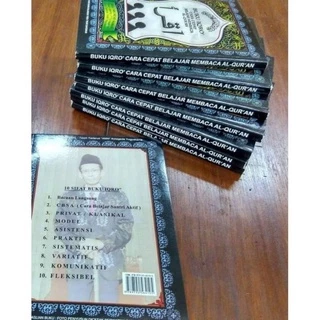 หนังสืออิกรออ์( إقرا )แบบฝึกอ่านเบื้องต้น1-6สำหรับเด็ก