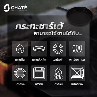 Grill press 6” ที่ทับเนื้อชาร์เต้ 6” เหล็กทับสเต็ก