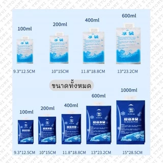 ❄️ ถูกที่สุด‼️ Ice pack เจลเก็บความเย็น ไอซ์แพ็ค เย็นนานกว่า ถุงเก็บความเย็น น้ำแข็งเทียม นำกลับมาใช้ได้หลายครั้ง