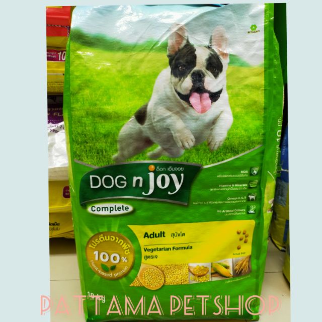 #Dog N'joy สูตรเจ 10 กก.