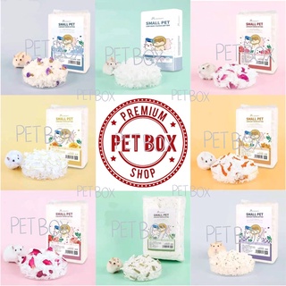 🔥พร้อมส่ง🔥รองกรงแฮมสเตอร์ Jonsanty รองกรงสัตว์เลี้ยงแฮมสเตอร์/เม่นเเคระ/ชินชิล่า cotton paper ผสมดอกไม้