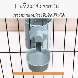 KTCAT เครื่องให้น้ำและอาหารสัตว์เลี้ยงอัตโนมัติ แบบแขวนกรง พร้อมชามอาหารกันมด สำหรับแมวและสุนัข