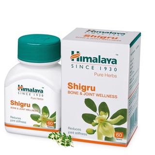 Himalaya shigru แก้ปวด ข้อ -เข่า - อักเสบ