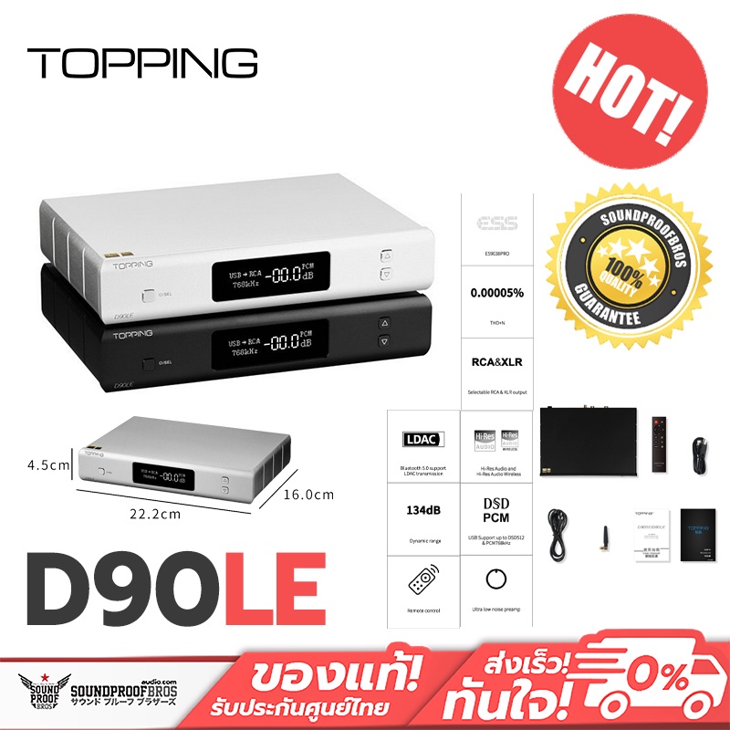 Topping D90LE Fully Balanced DAC รองรับ Dual Hi-Res