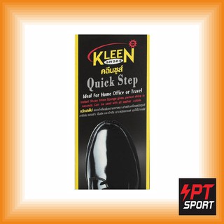 ยาขัดรองเท้า KLEEN SHOES QUICK STEP