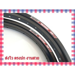 วงล้อ Dkei (ดีไกล) ล้อสนาม ทรง MT เหลี่ยม 1.20×17,1.40×17 สีสวย เกรดแข็ง (ราคาคู่ ได้ 2 วง) น้ำหนักเบา ขึ้นวงง่าย